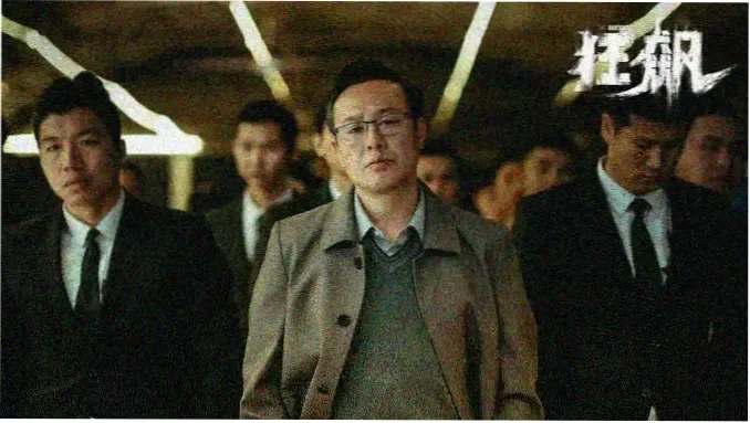 泰山与珍妮 主视觉